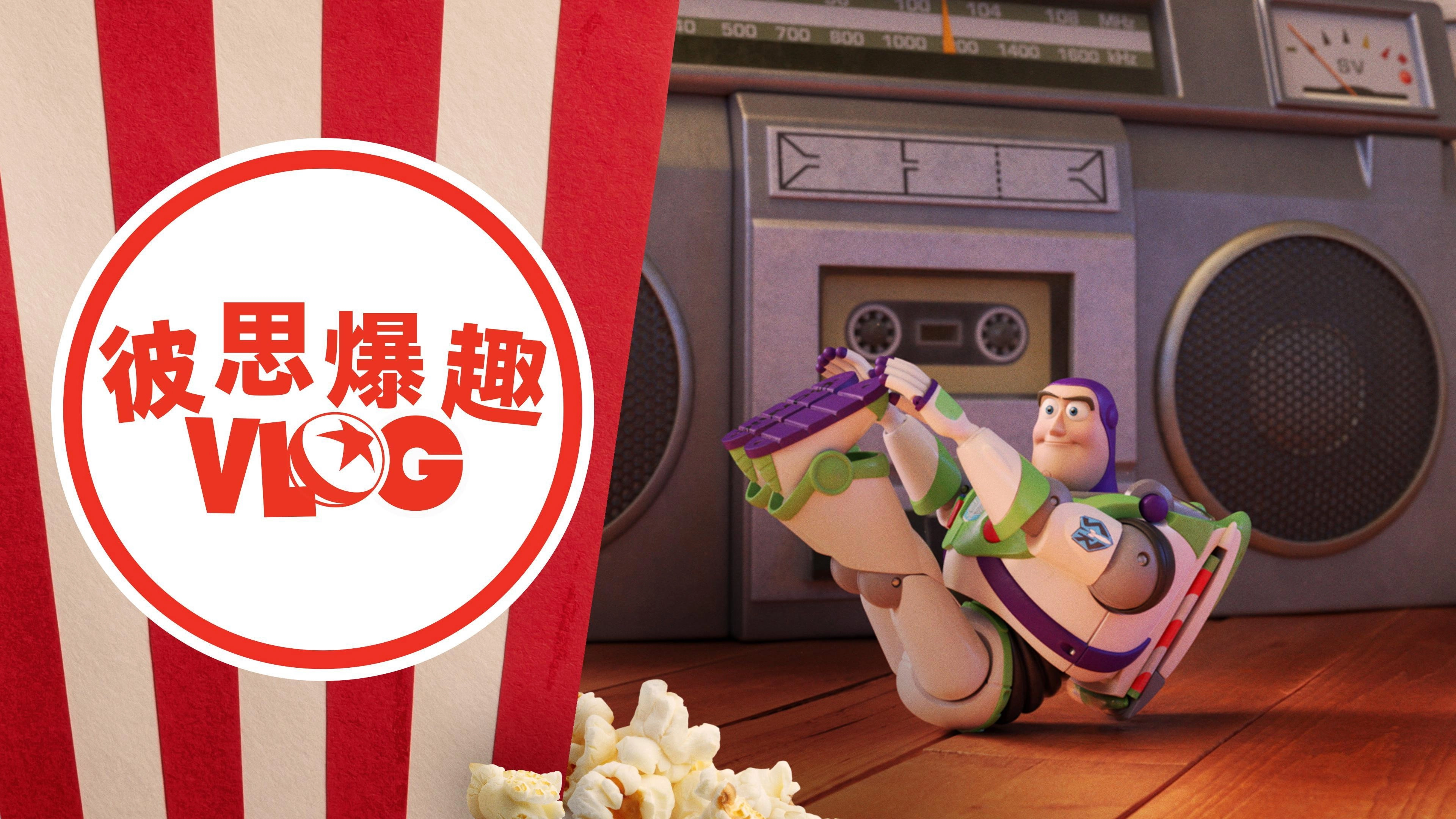 Pixar Popcorn
