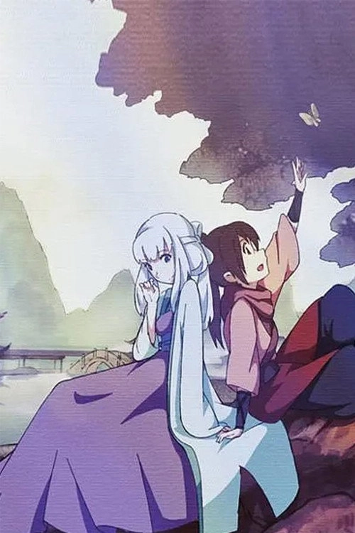 Soulmate Adventure