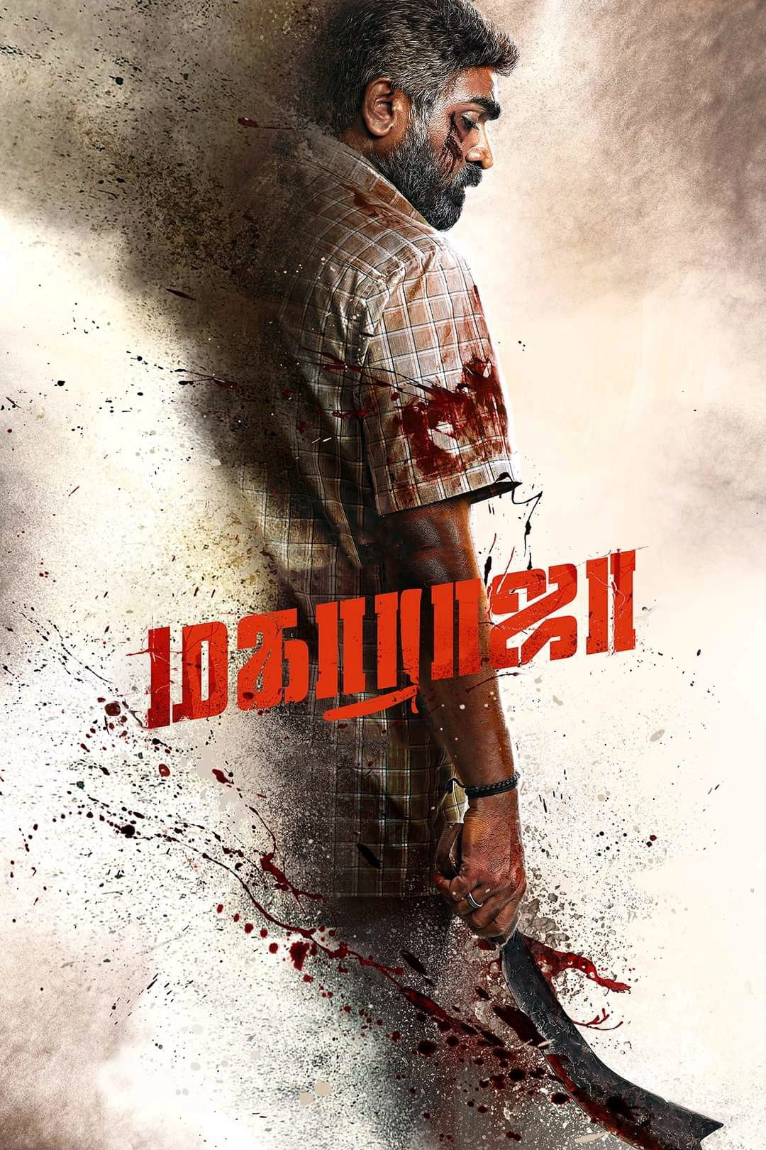 Maharaja