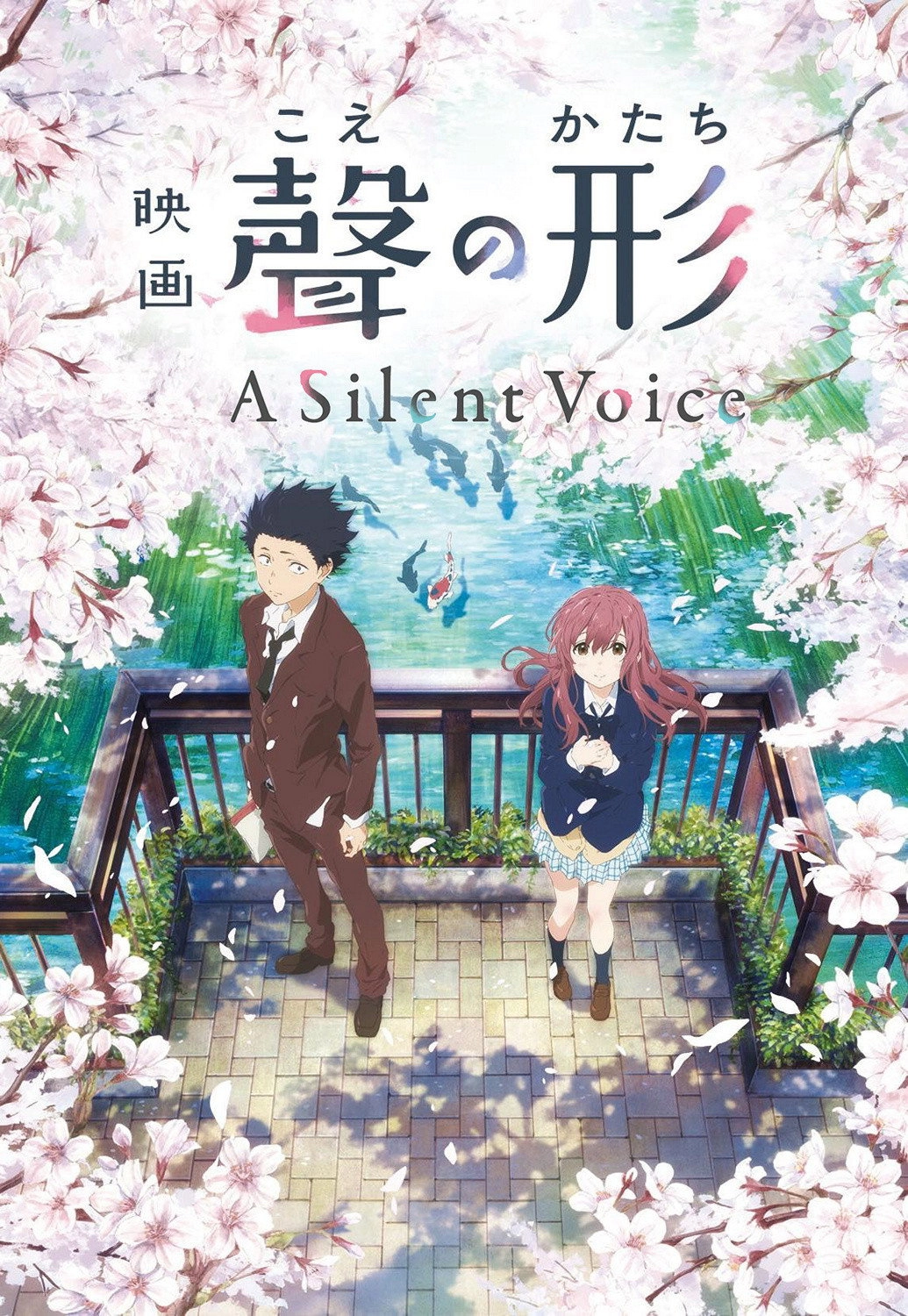 A Silent Voice: The Movie