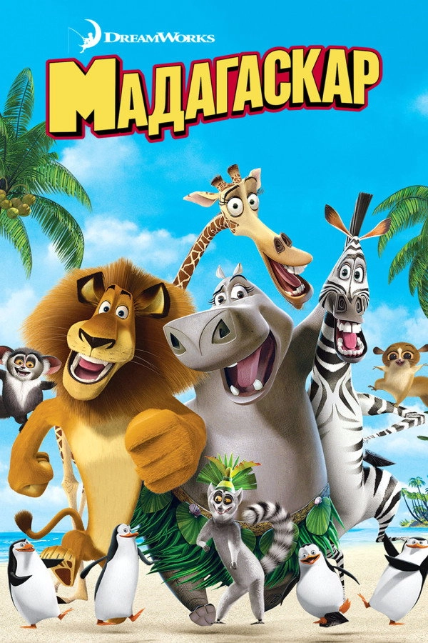 Madagascar