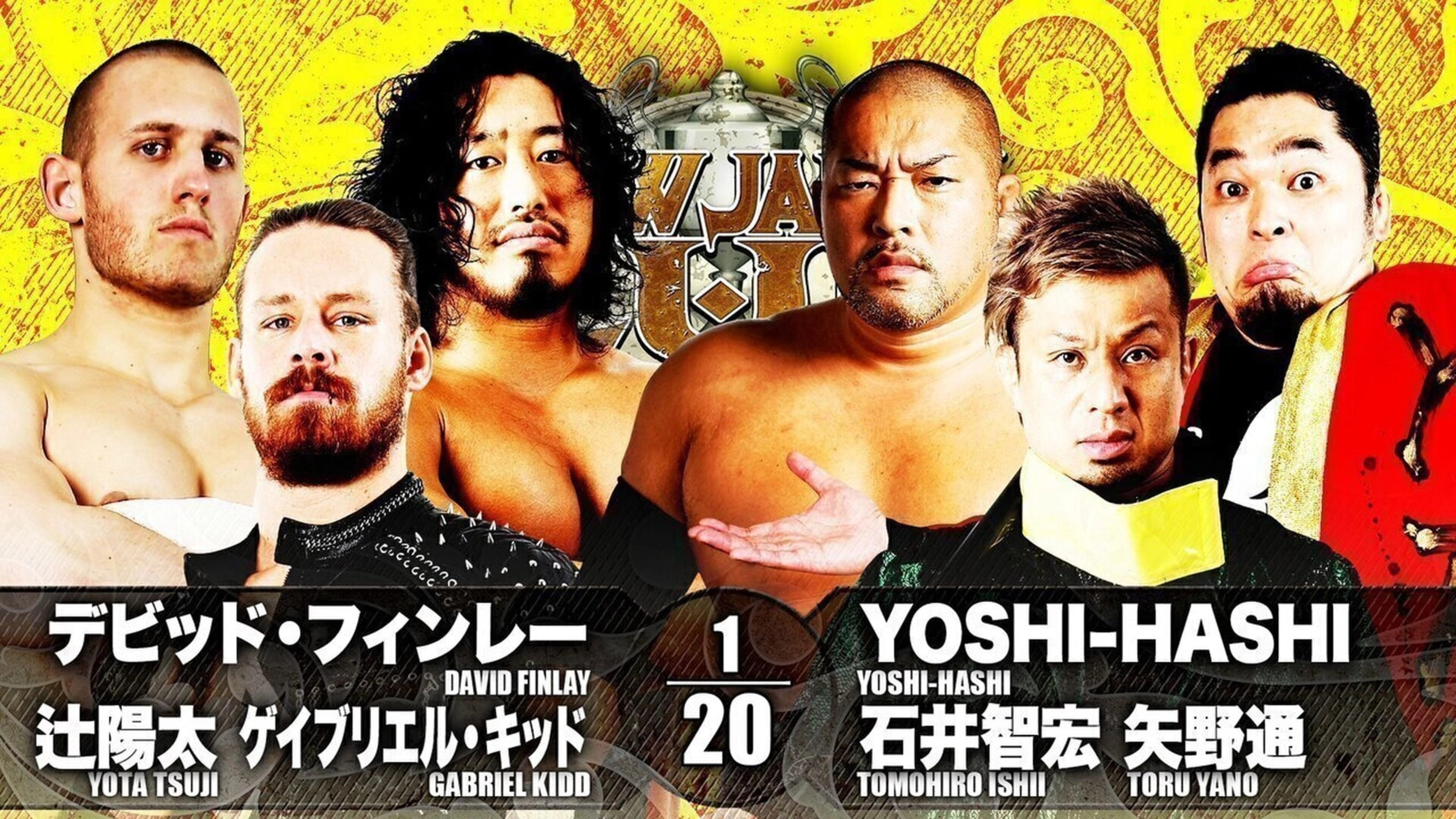 NJPW New Japan Cup 2021 - Day 7