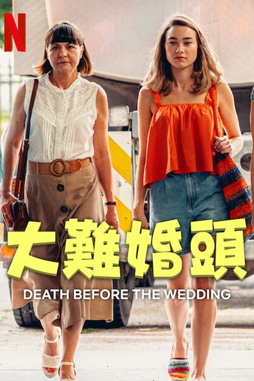 Death Before the Wedding