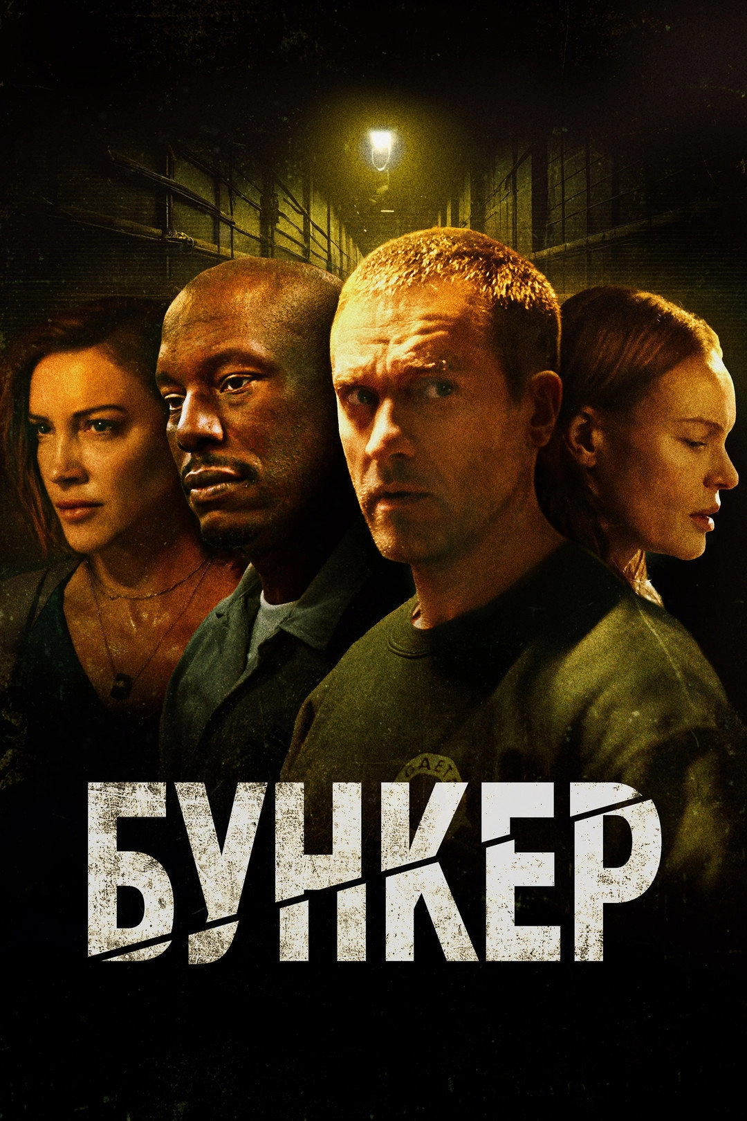 Bunker