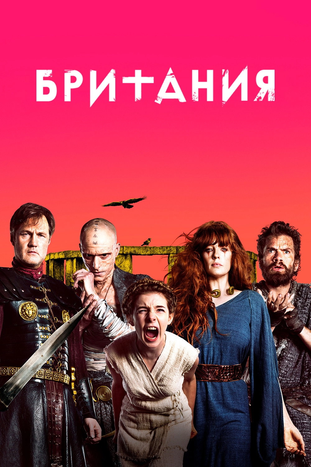 Britannia