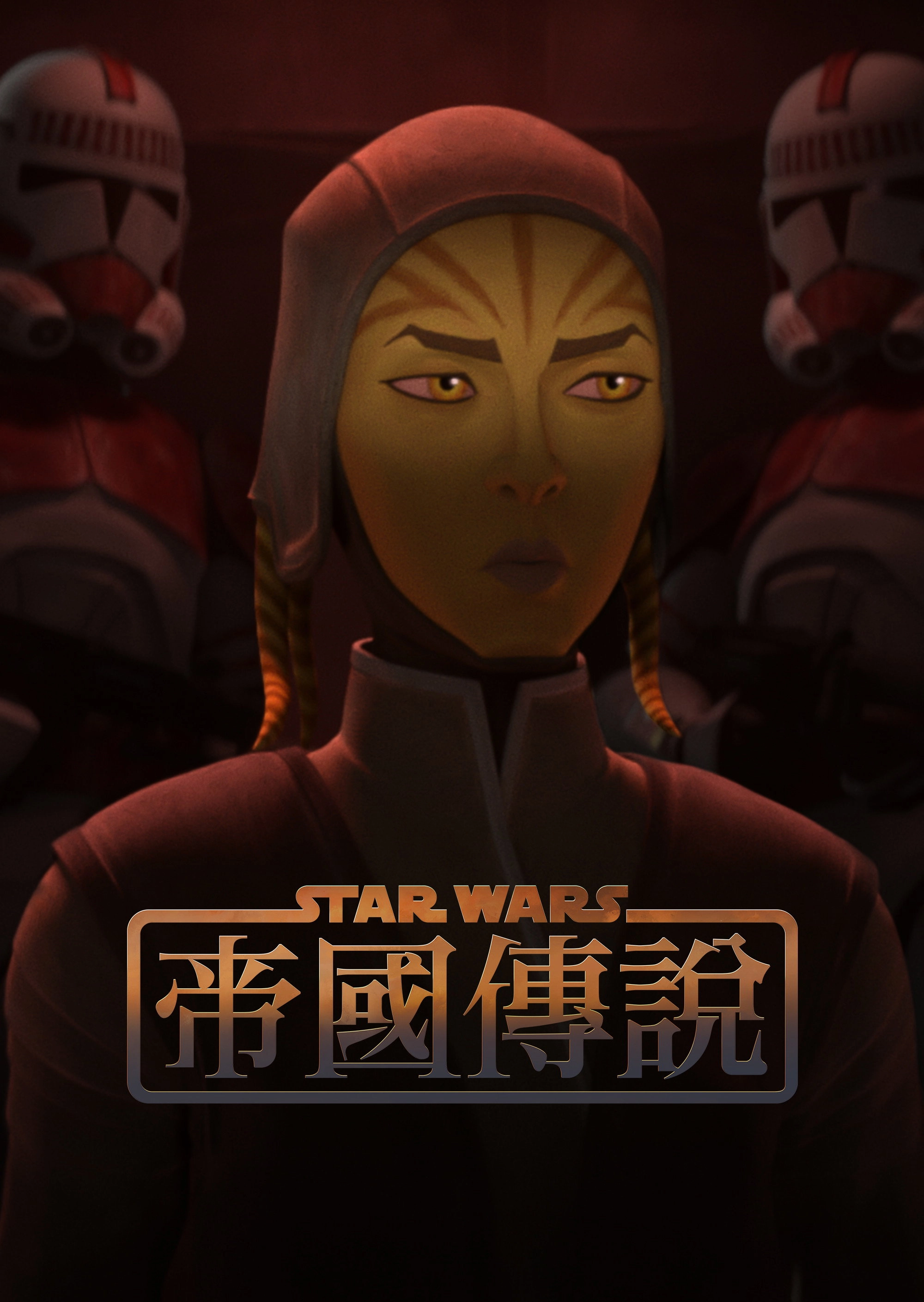 Star Wars: Tales of the Empire
