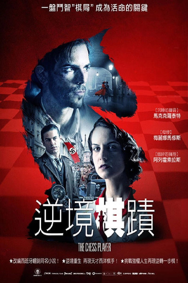 The Chess Player