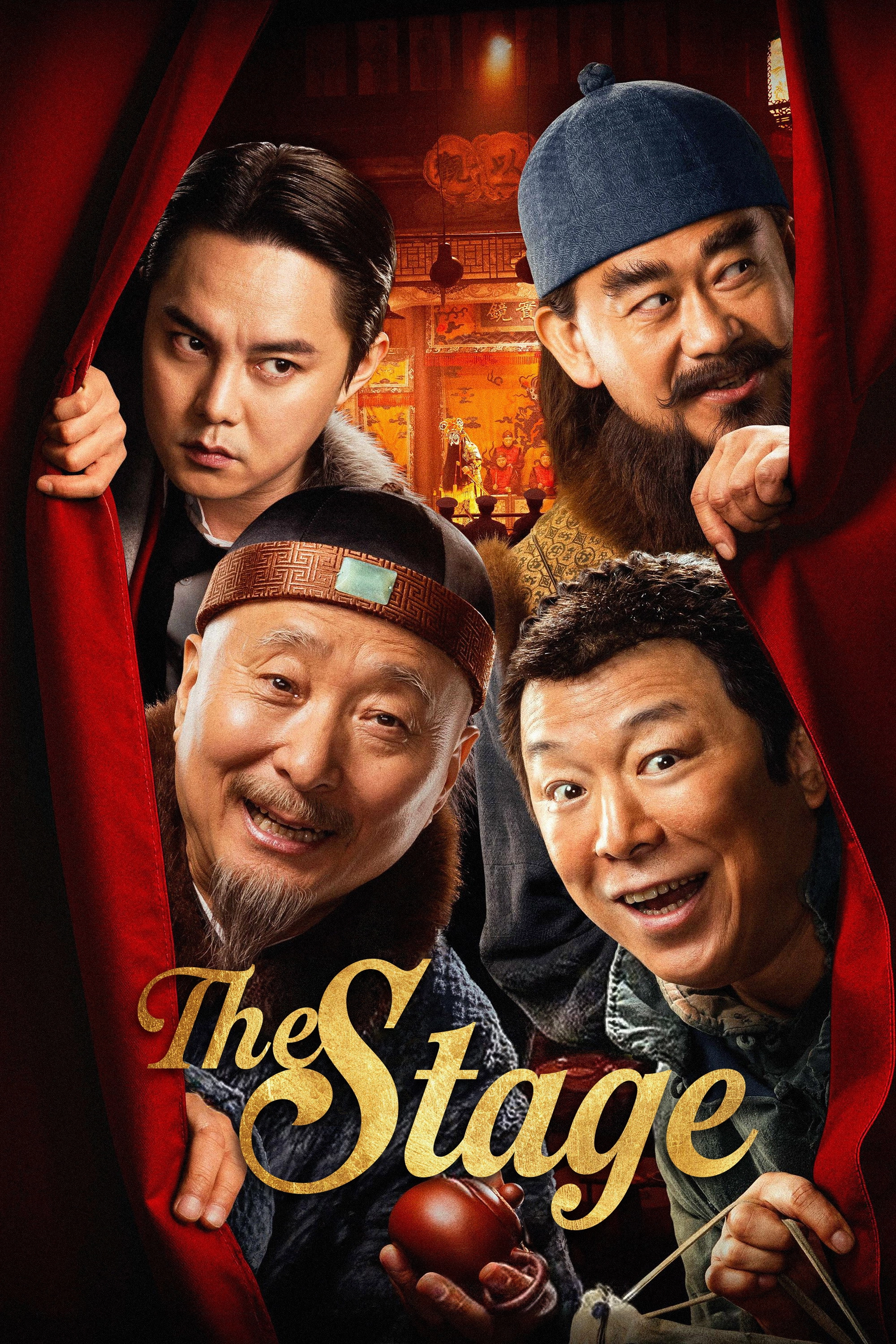 The Stage