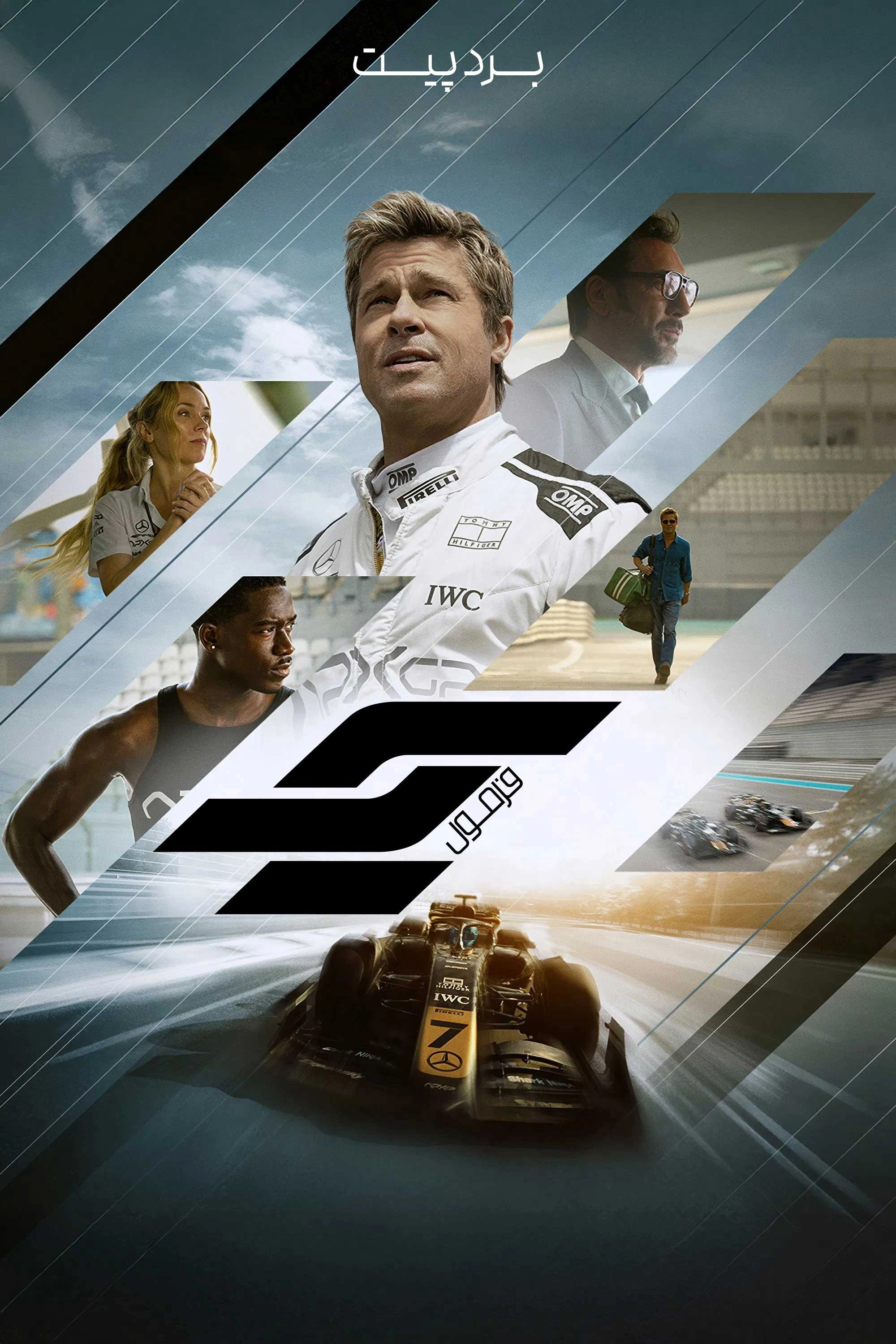 F1