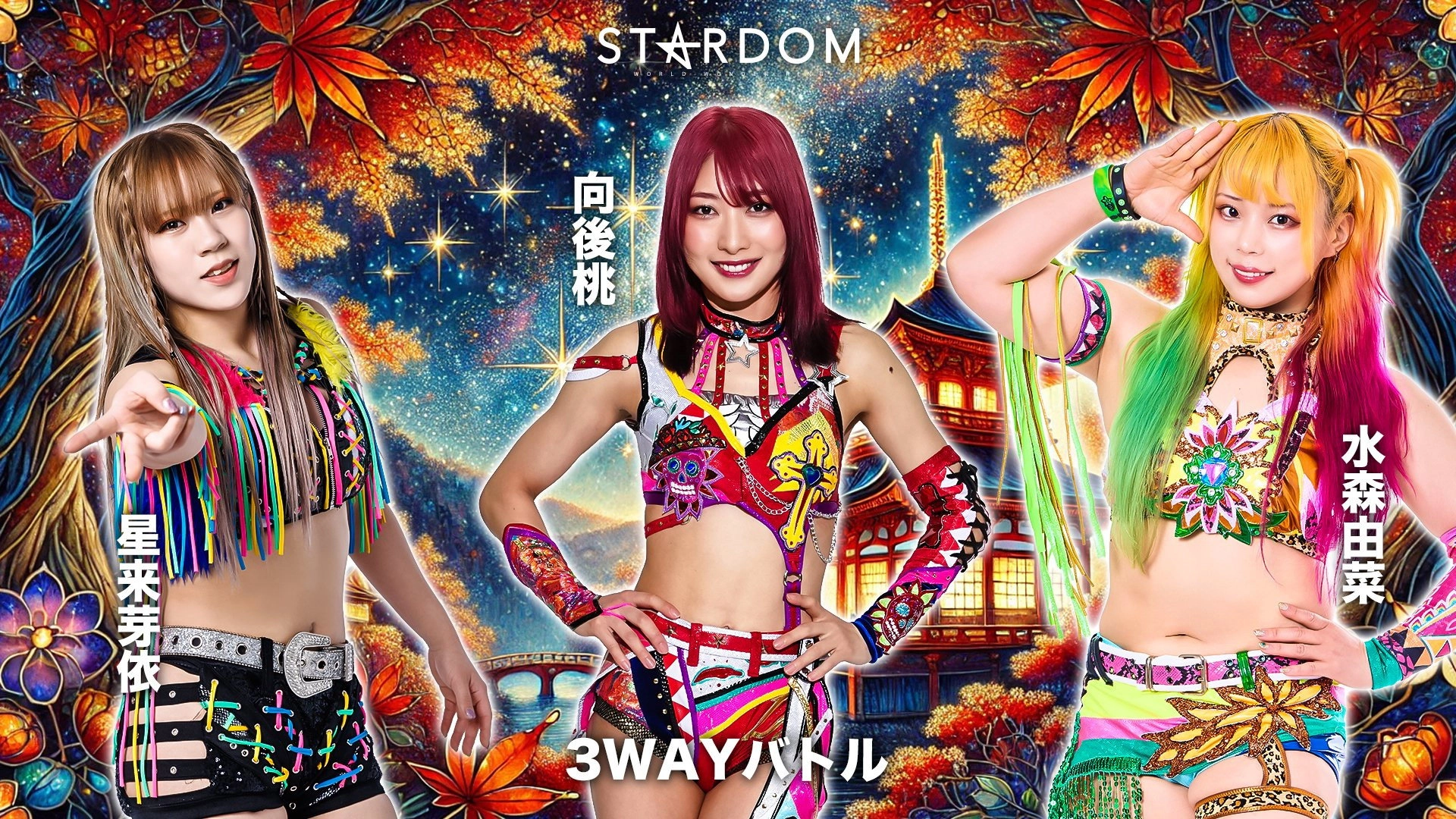 Stardom 15th Goddesses of Stardom Tag League in Kyoto