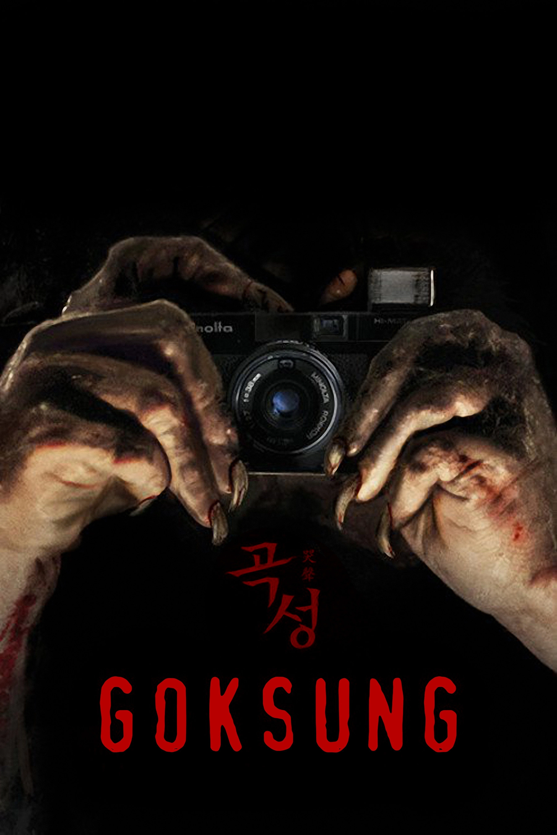 The Wailing