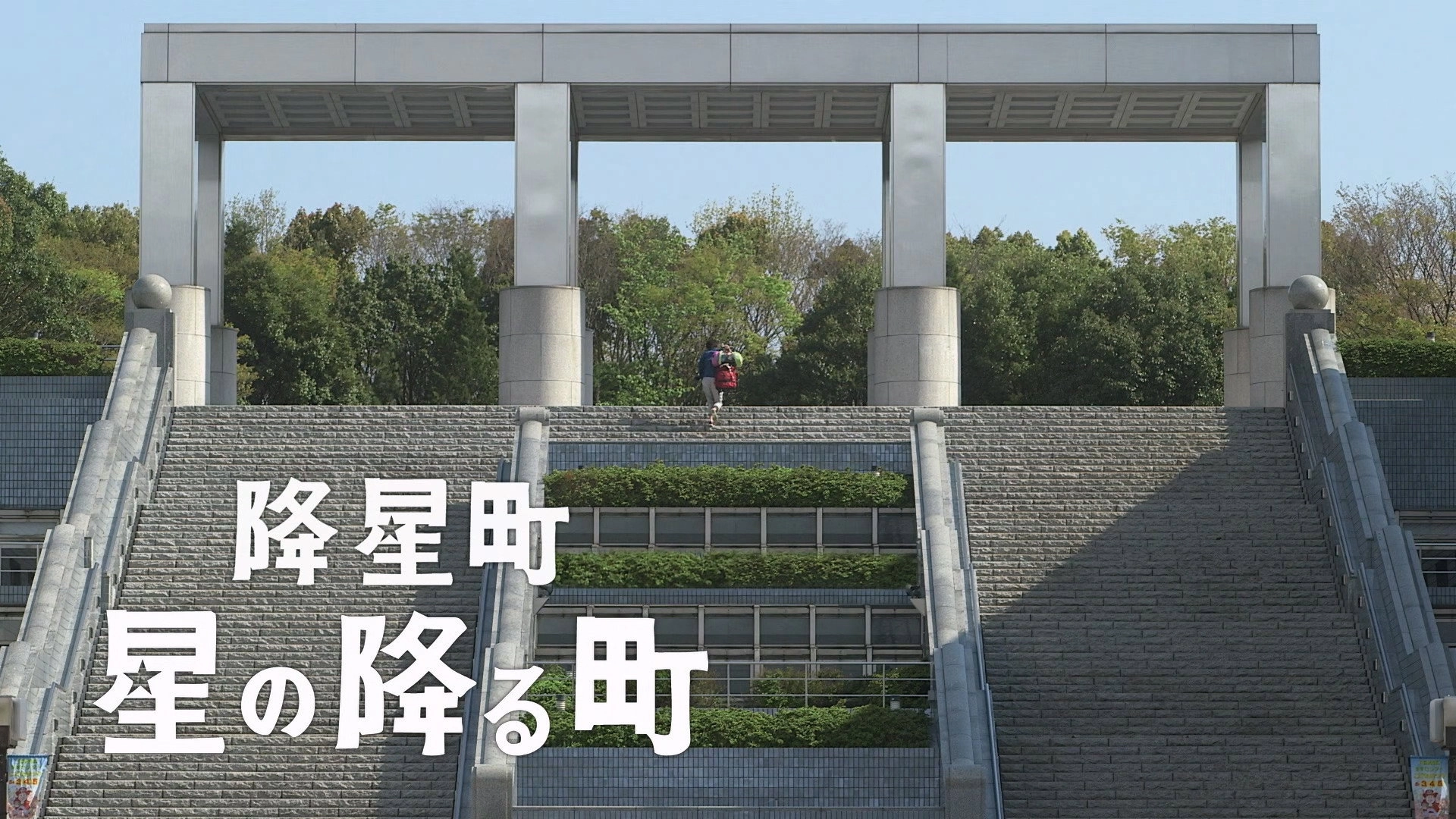 Ultraman Ginga