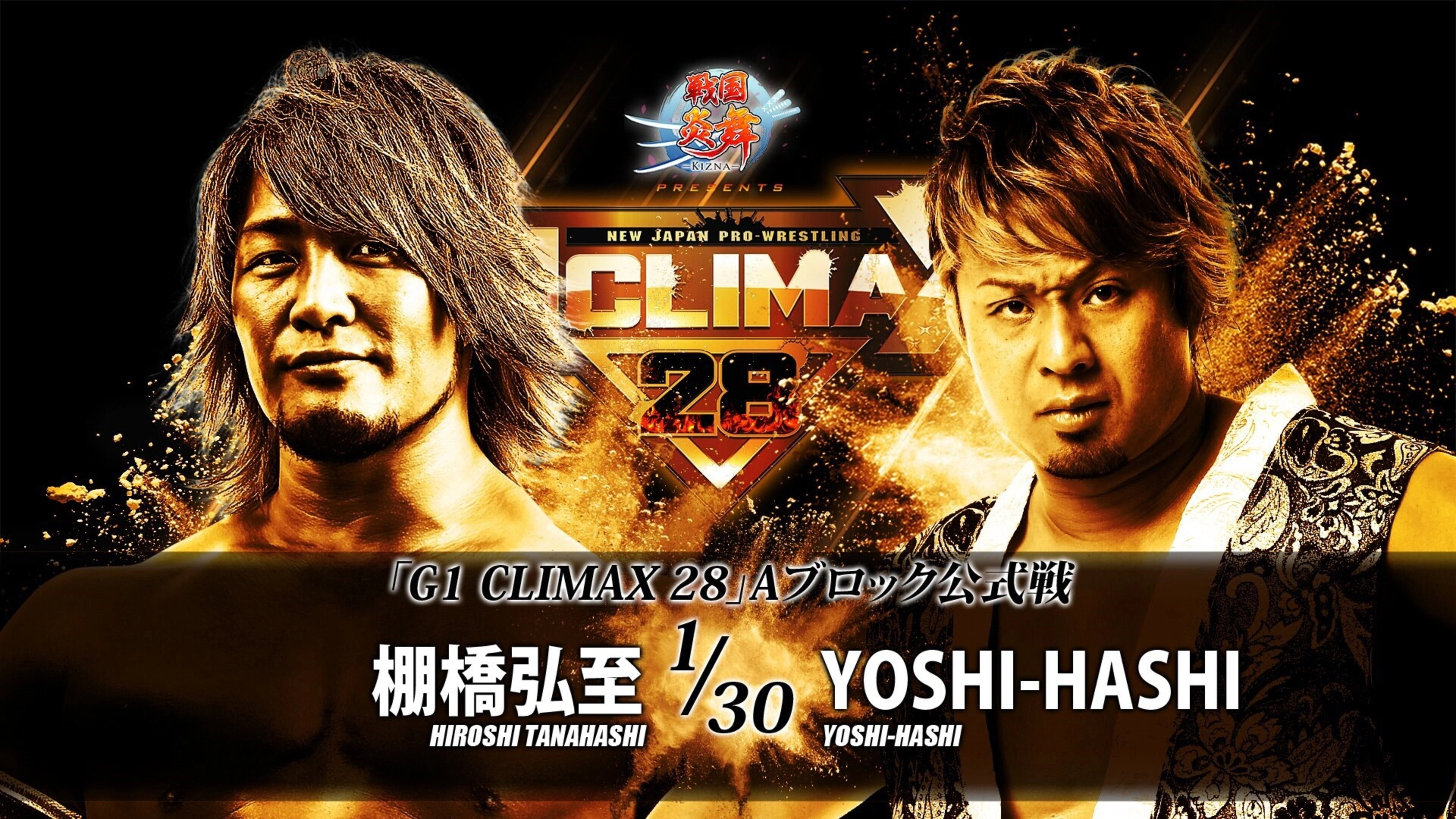 NJPW G1 Climax 28: Day 11