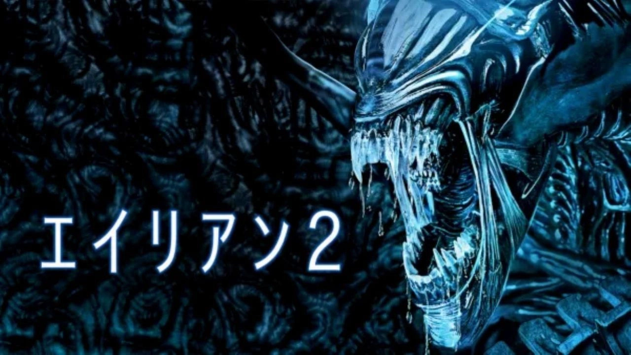 Aliens