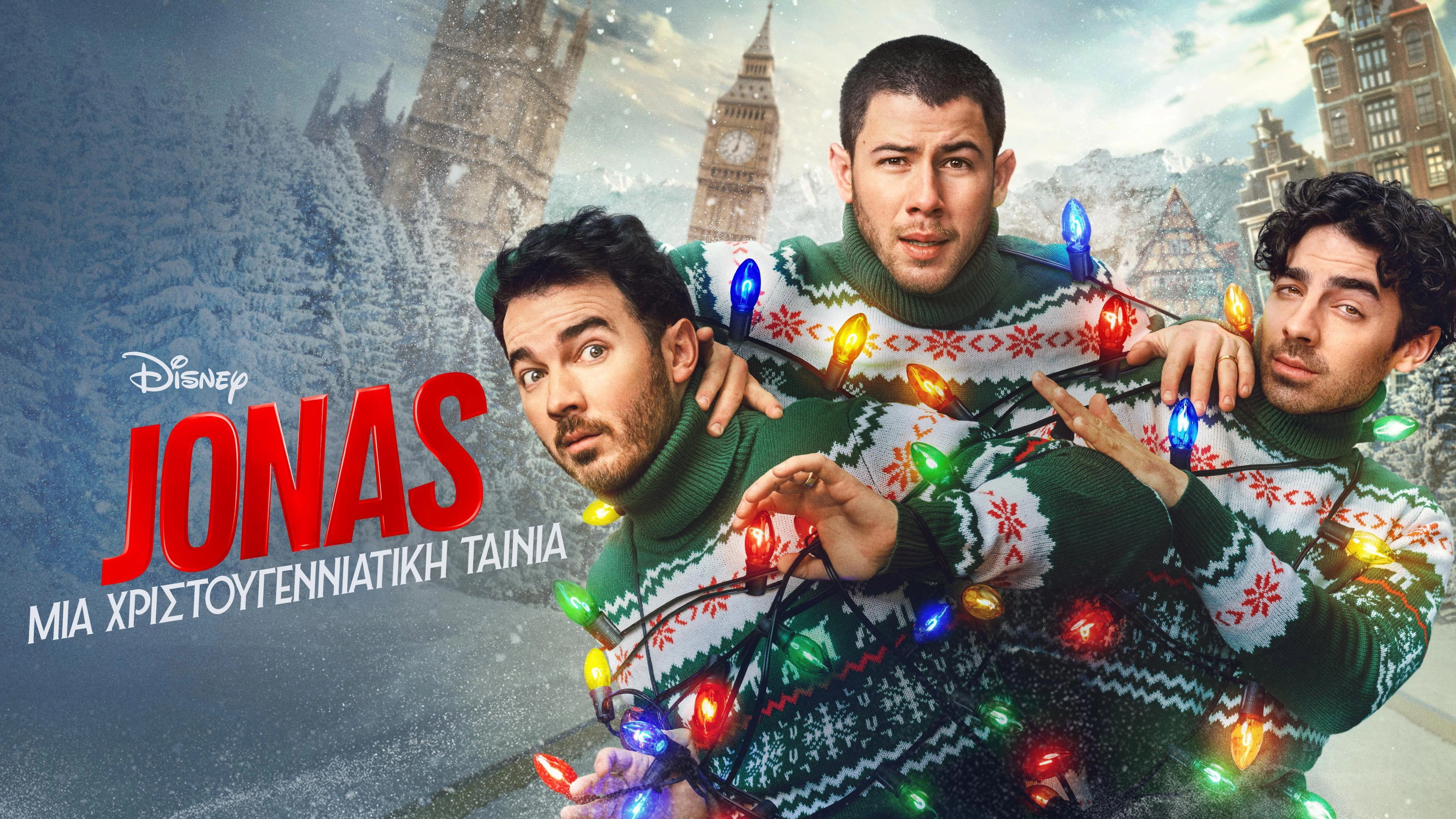 A Very Jonas Christmas Movie