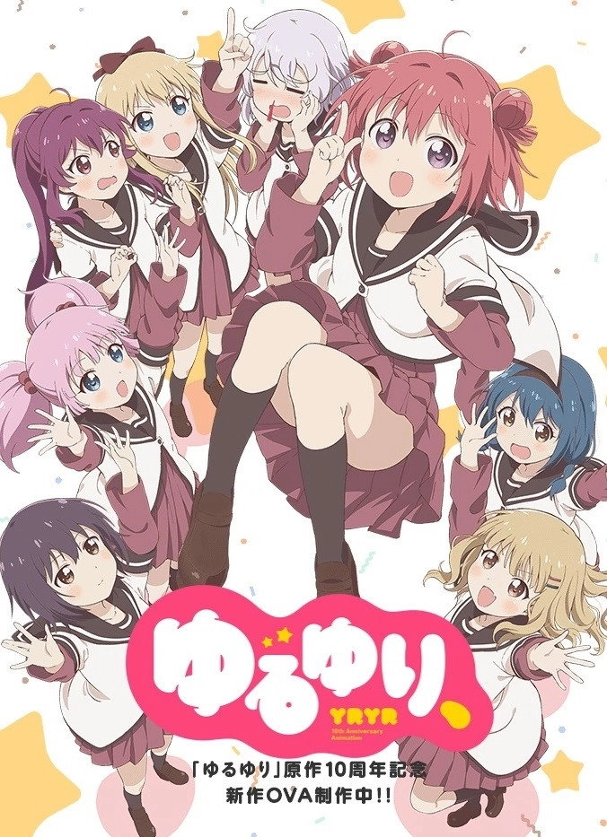 YuruYuri Nachuyachumi!