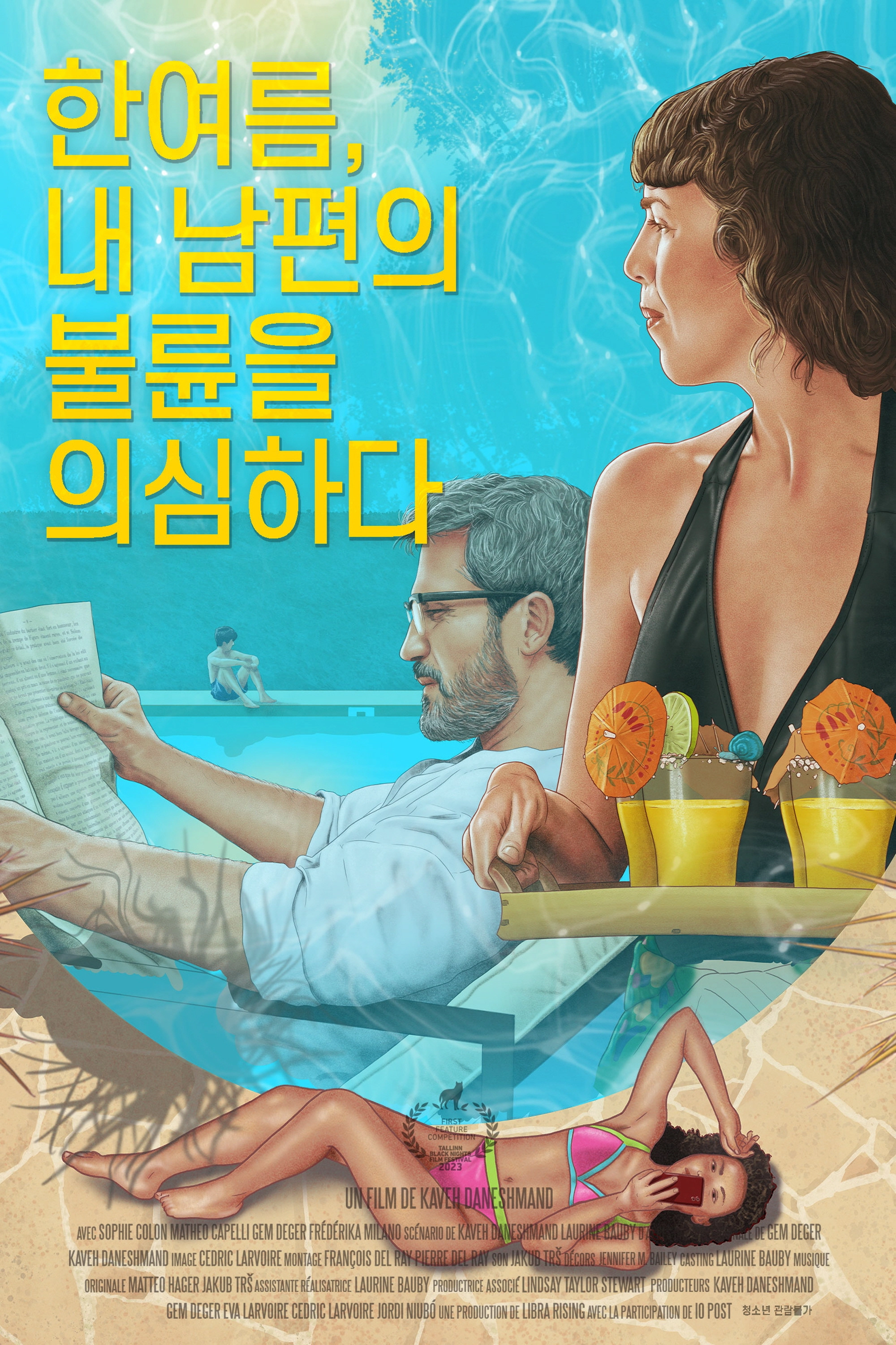 Endless Summer Syndrome