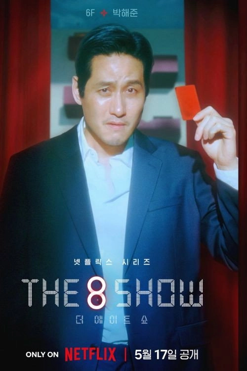 The 8 Show