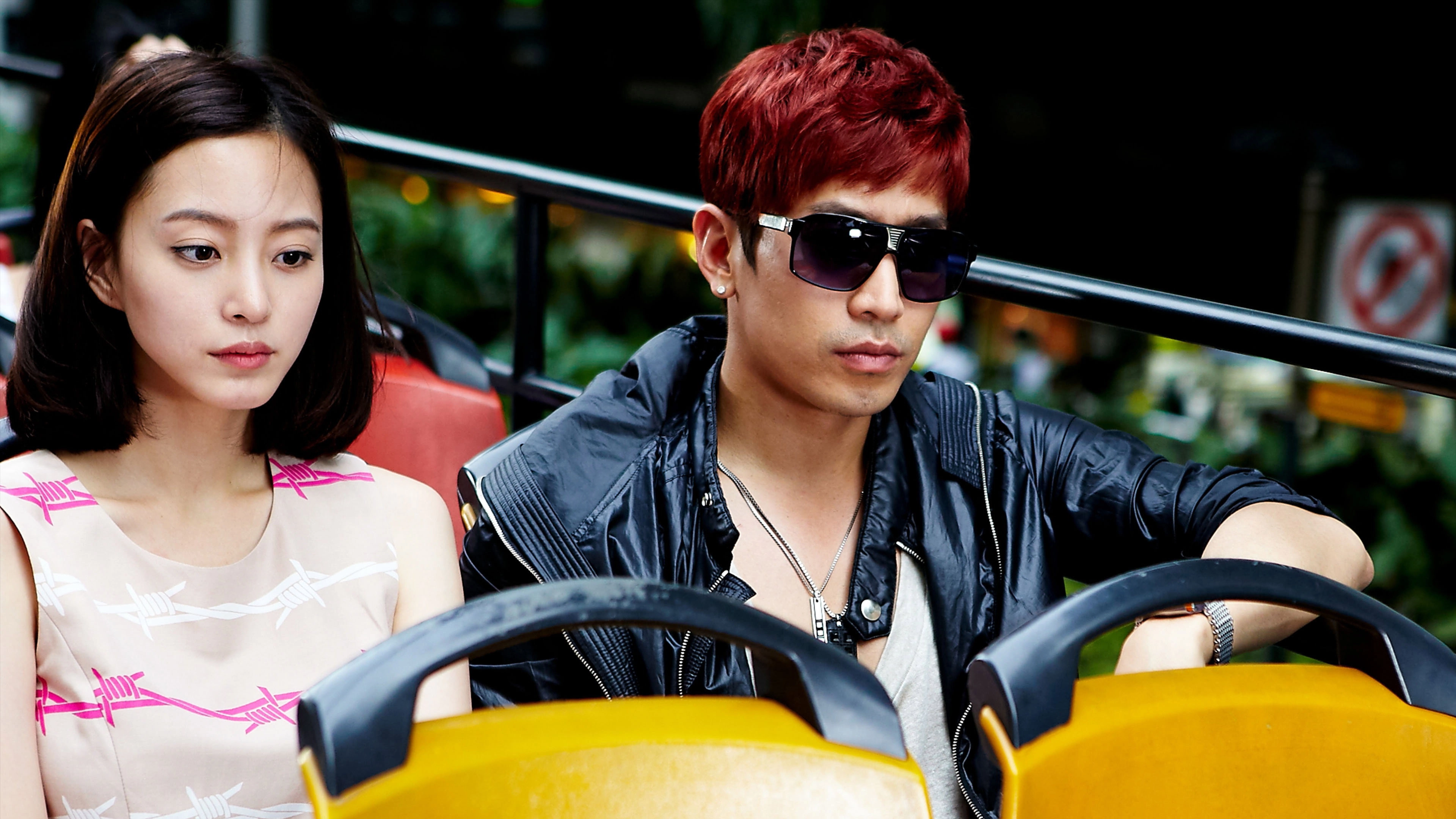 Spy MyeongWol