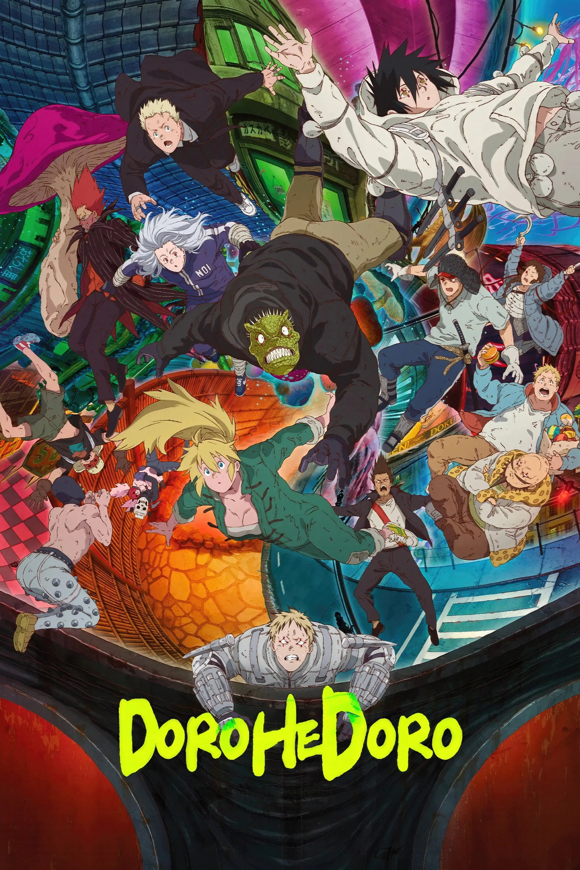 Dorohedoro