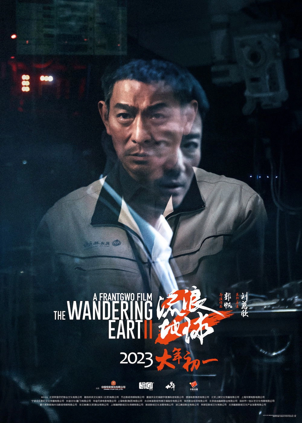 The Wandering Earth II