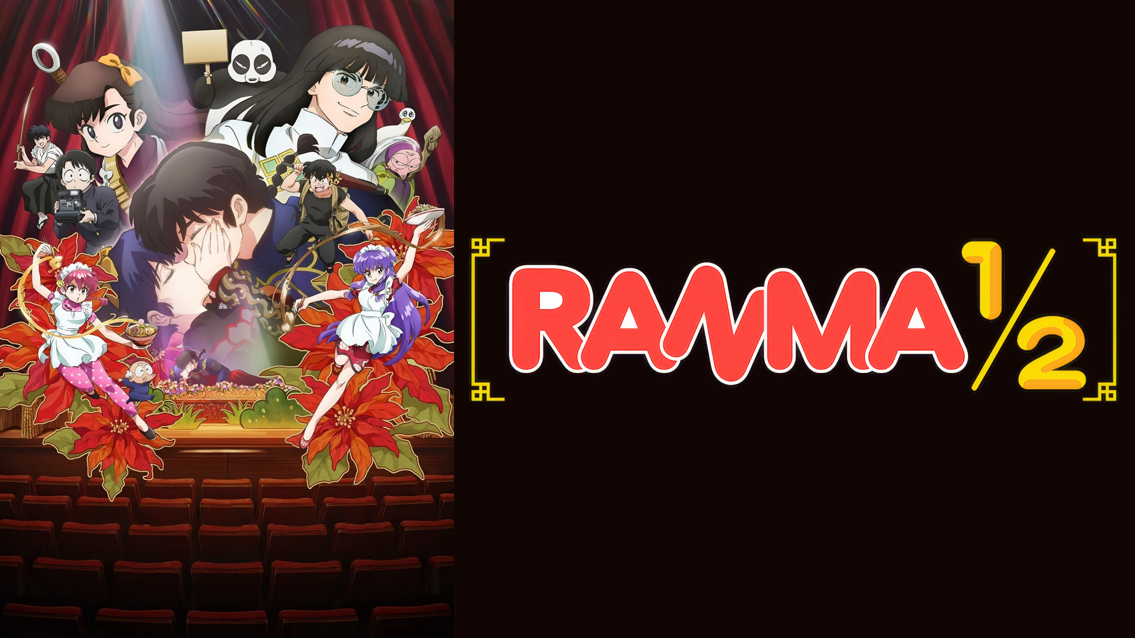 Ranma1/2