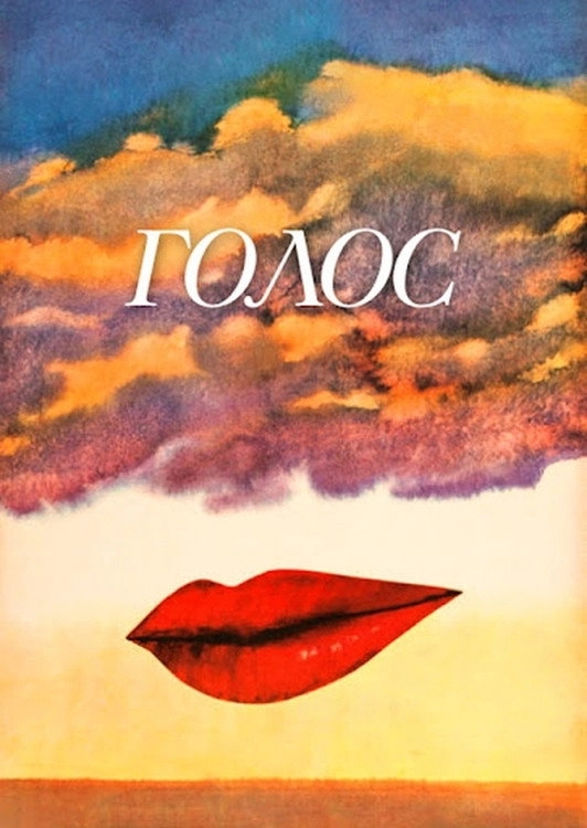 The Voice
