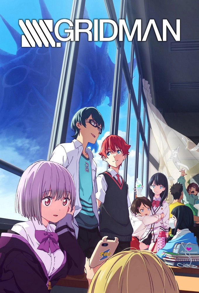 SSSS.GRIDMAN