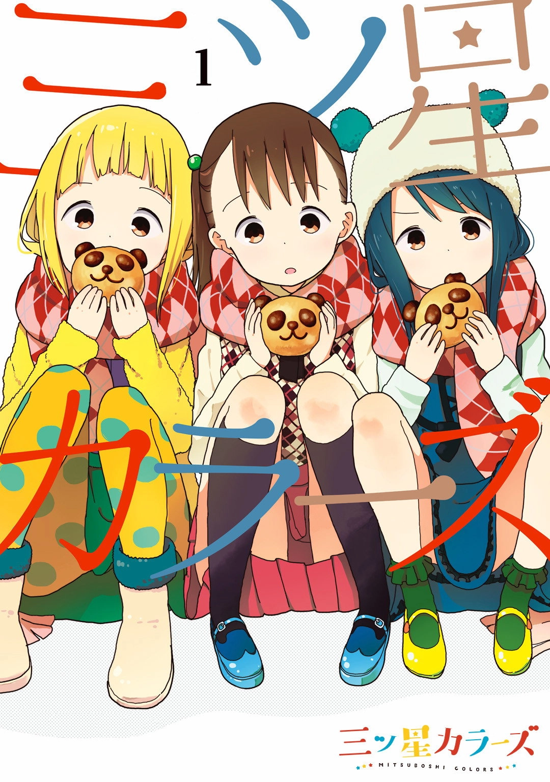 Mitsuboshi Colors