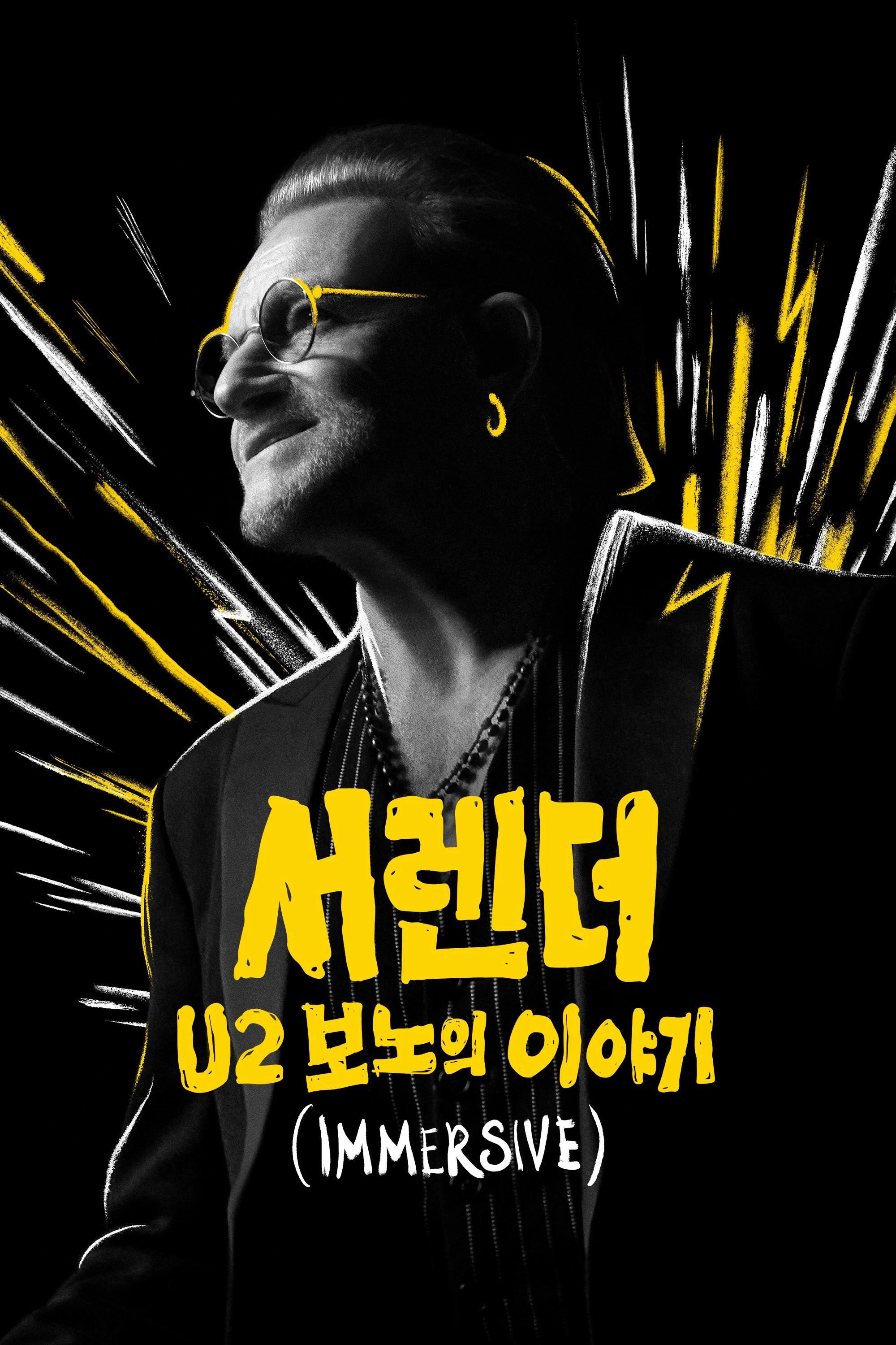 Bono: Stories of Surrender