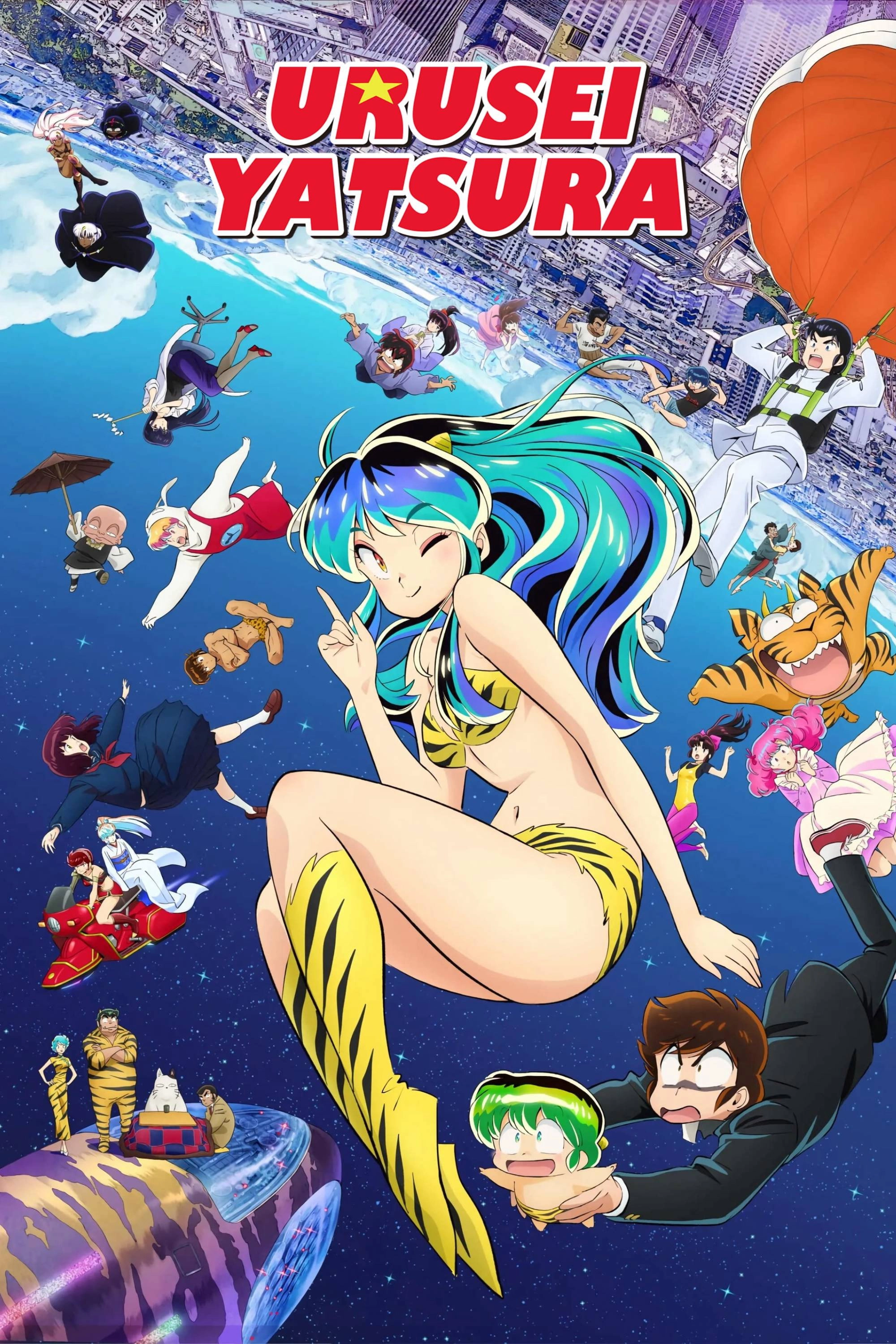 Urusei Yatsura