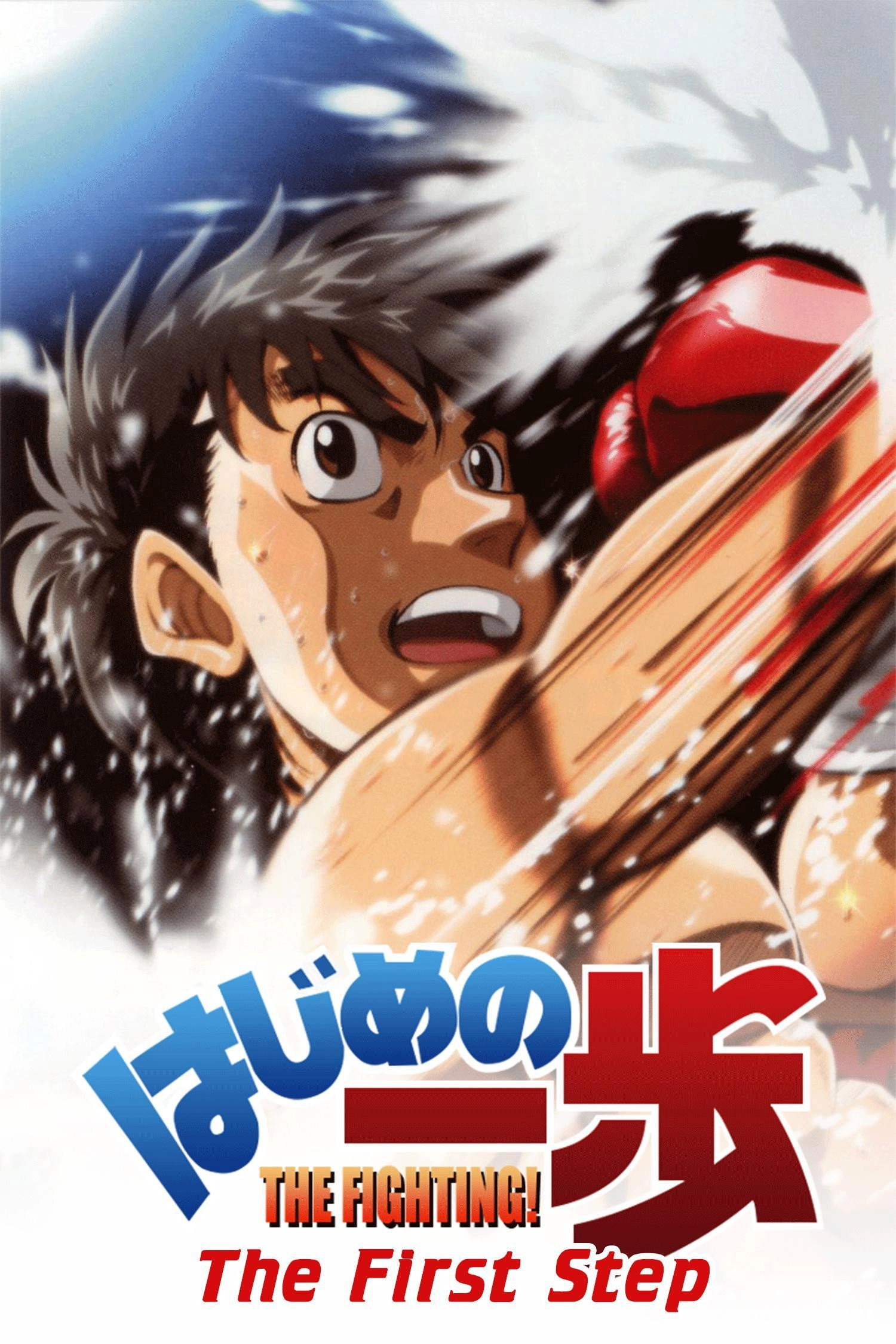 Fighting Spirit