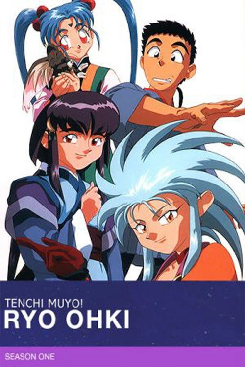 Tenchi Muyo!