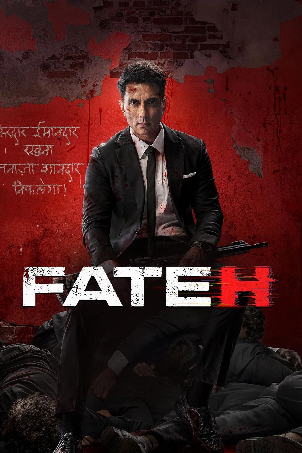 Fateh