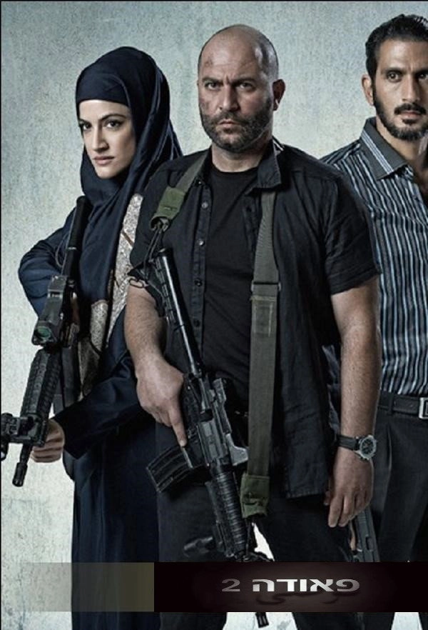 Fauda