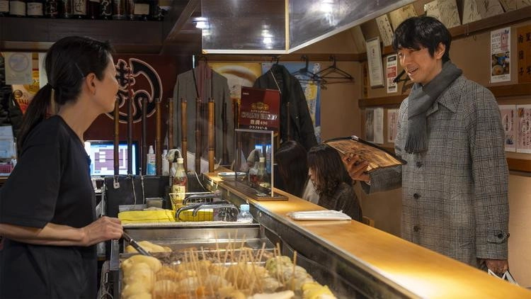 Izakaya Shinkansen