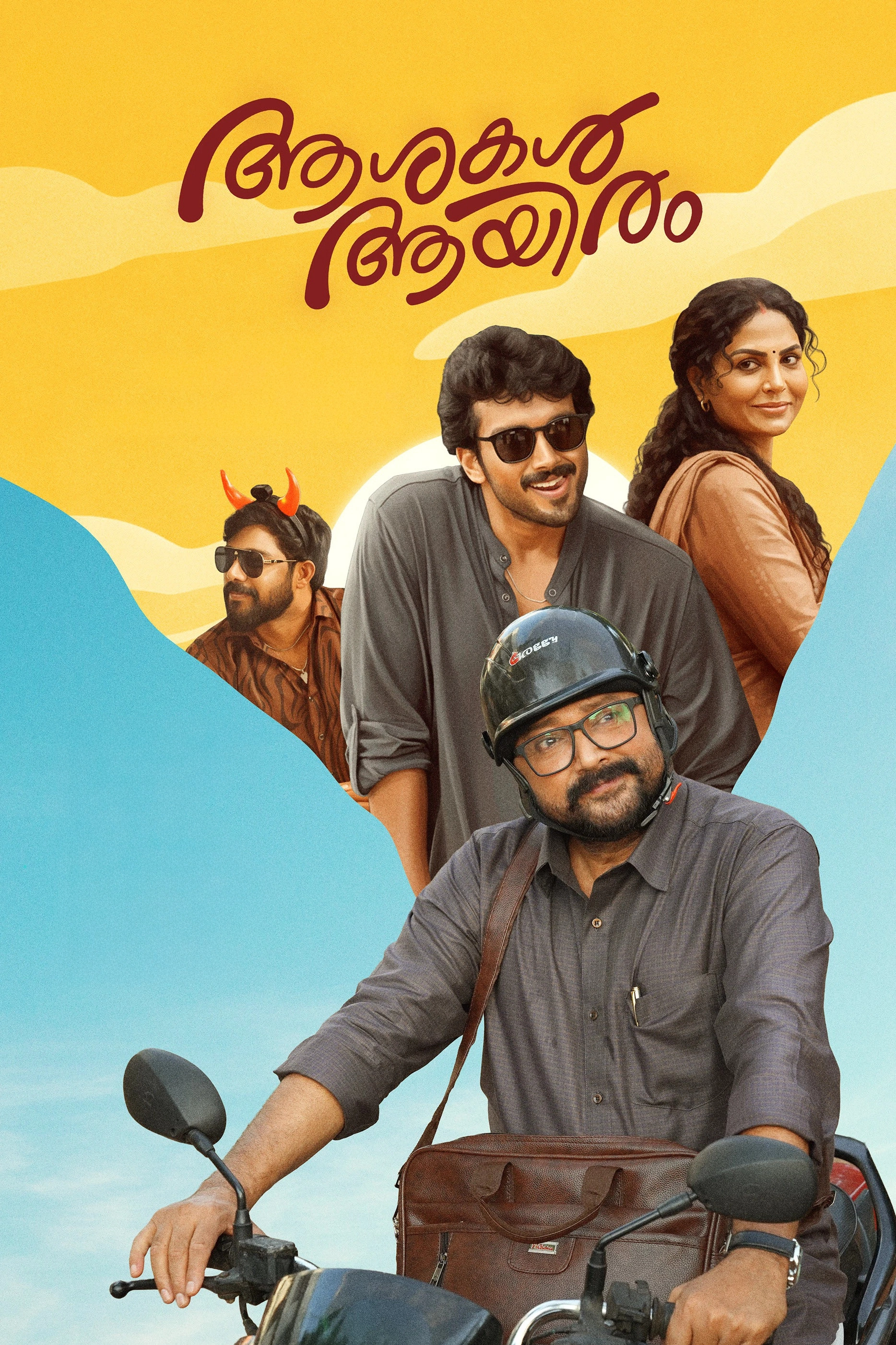 Ashakal Aayiram
