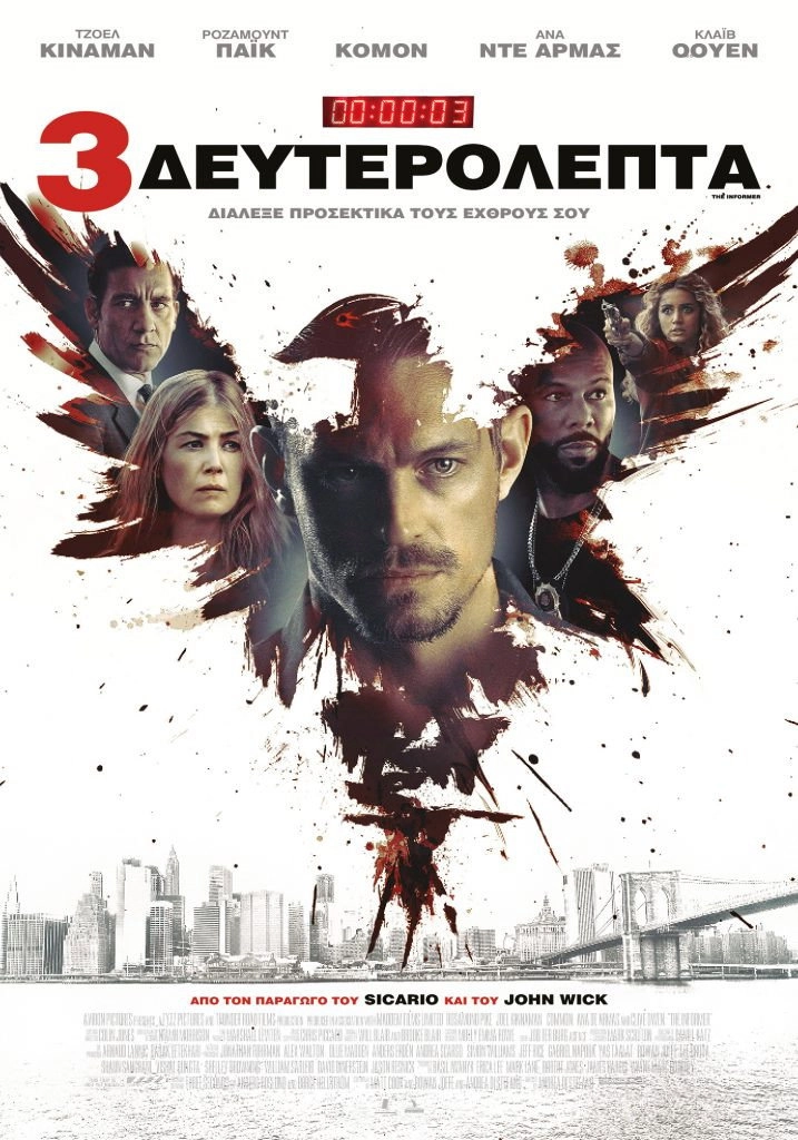 The Informer