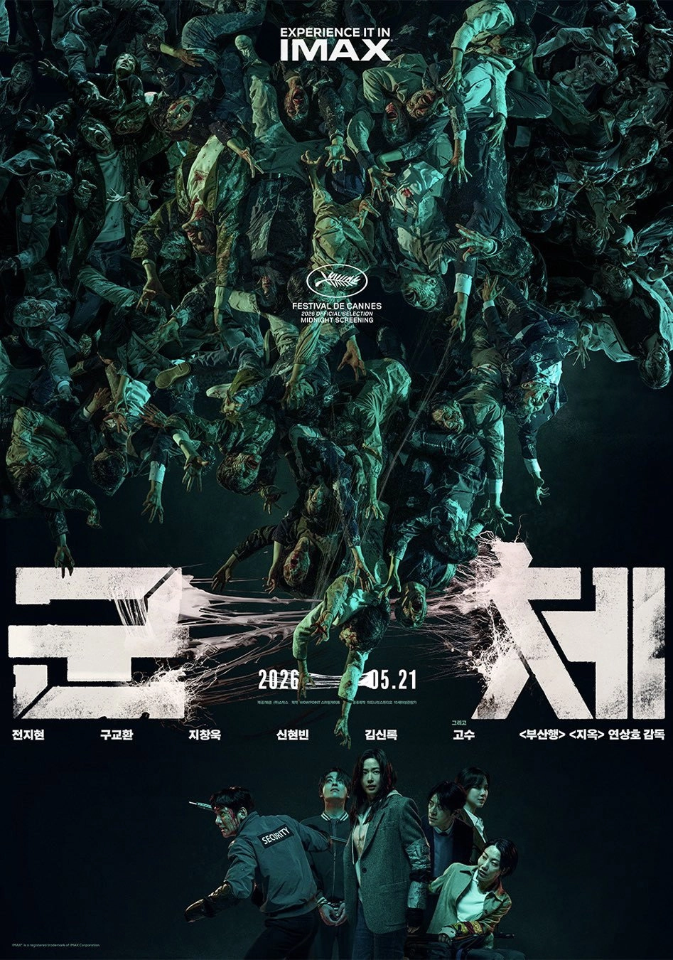 Colony