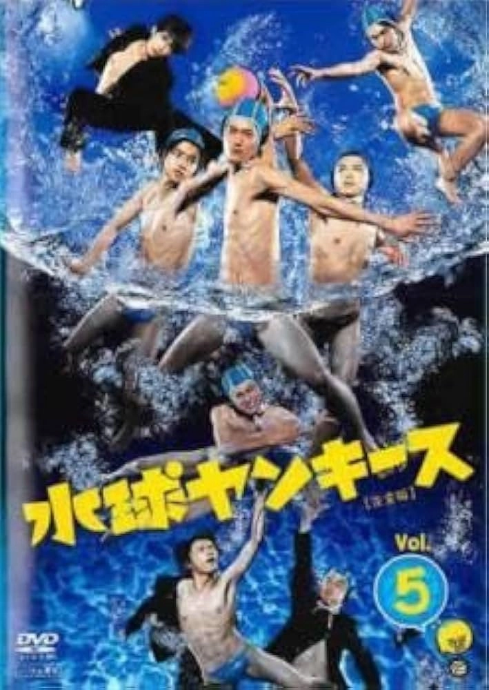 Water Polo Yankees