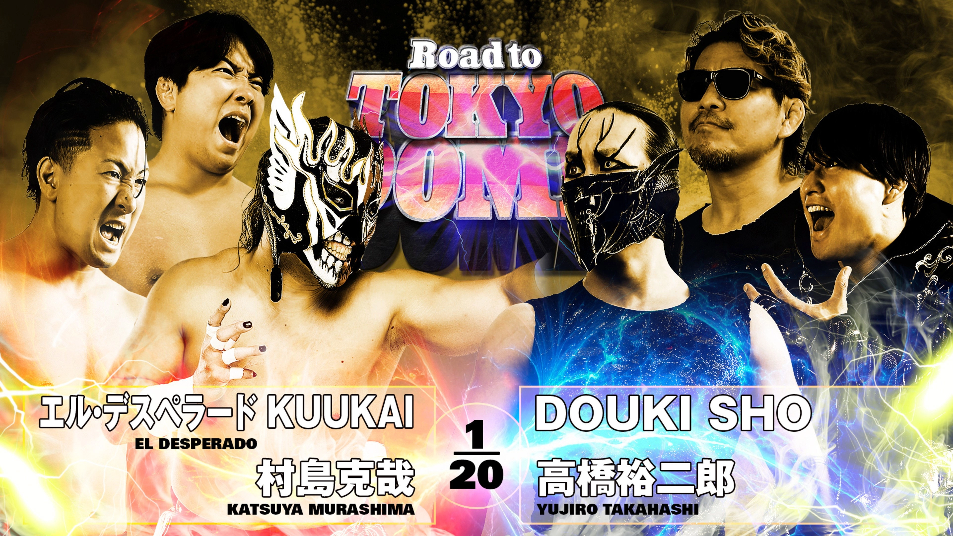 NJPW Road to Tokyo Dome 2025 - Day 1