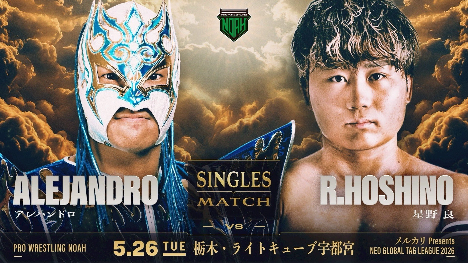 NOAH Neo Global Tag League 2026 ~ Day 3