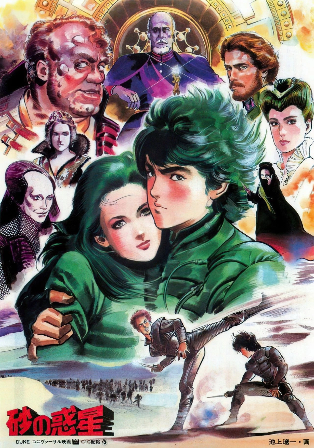 Dune