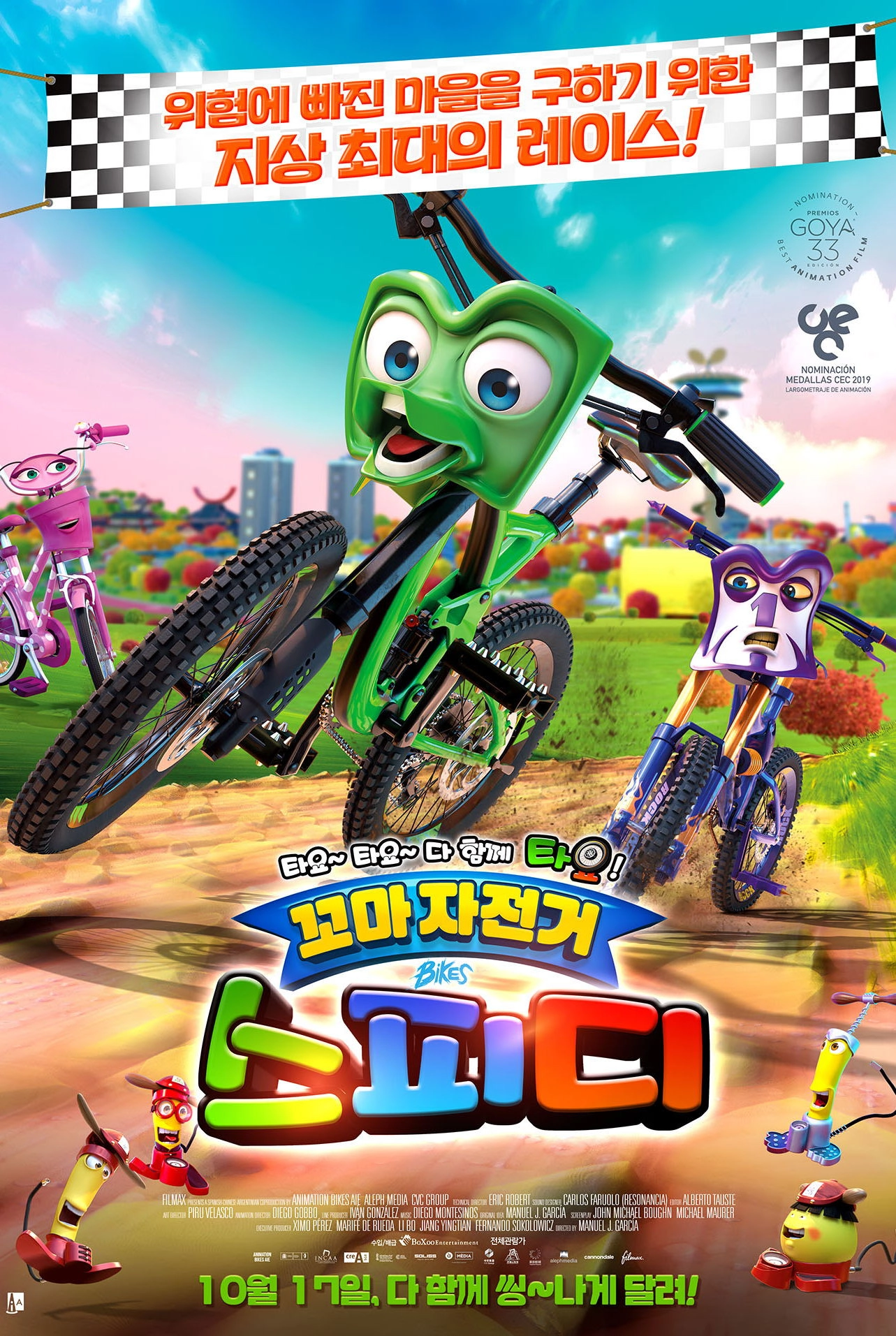 Bikes