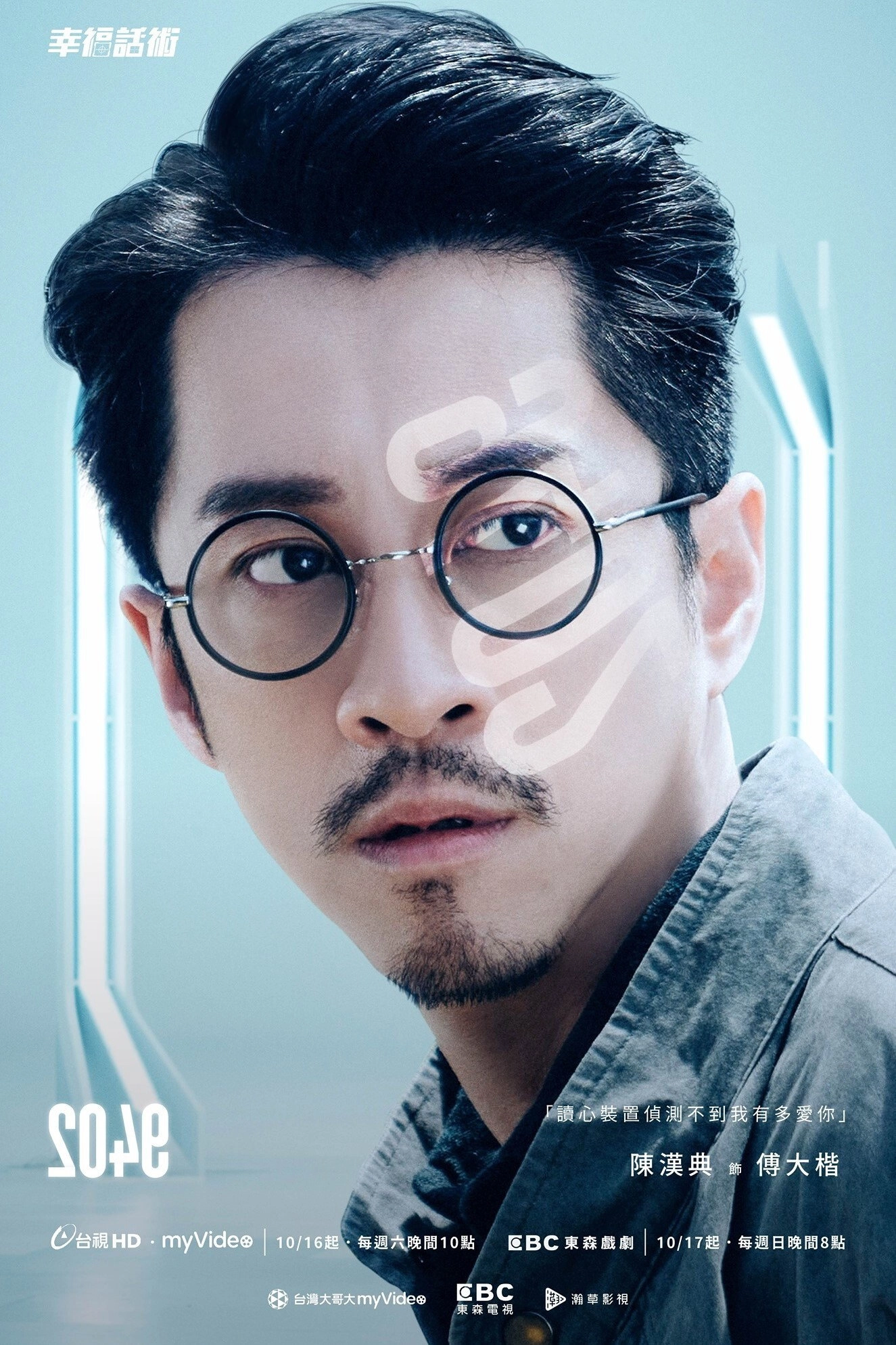 2049