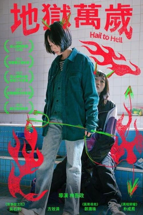 Hail to Hell