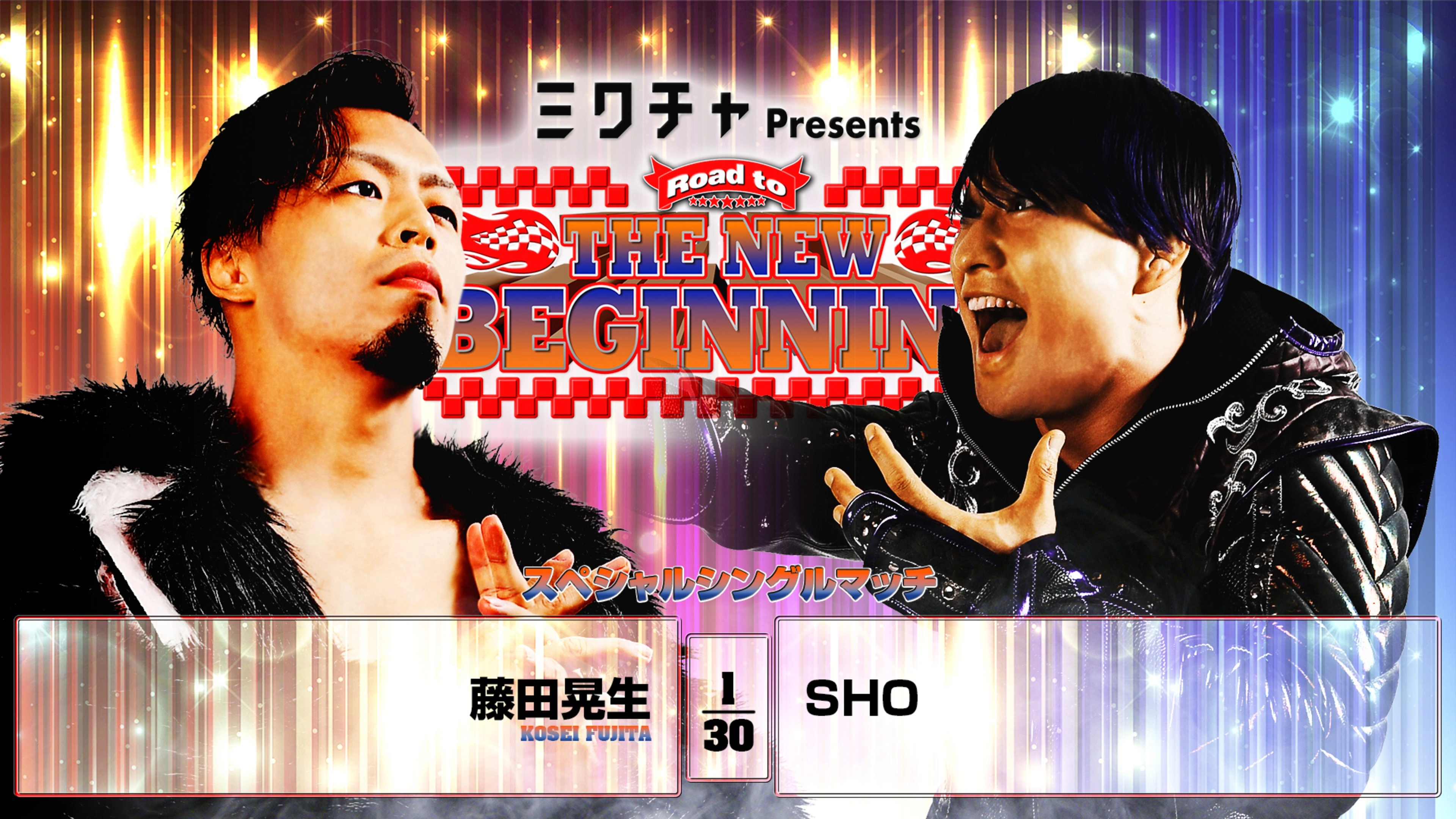 NJPW Road to The New Beginning 2026 - Day 1
