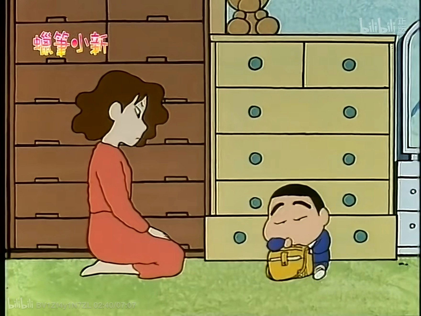 クレヨンしんちゃん