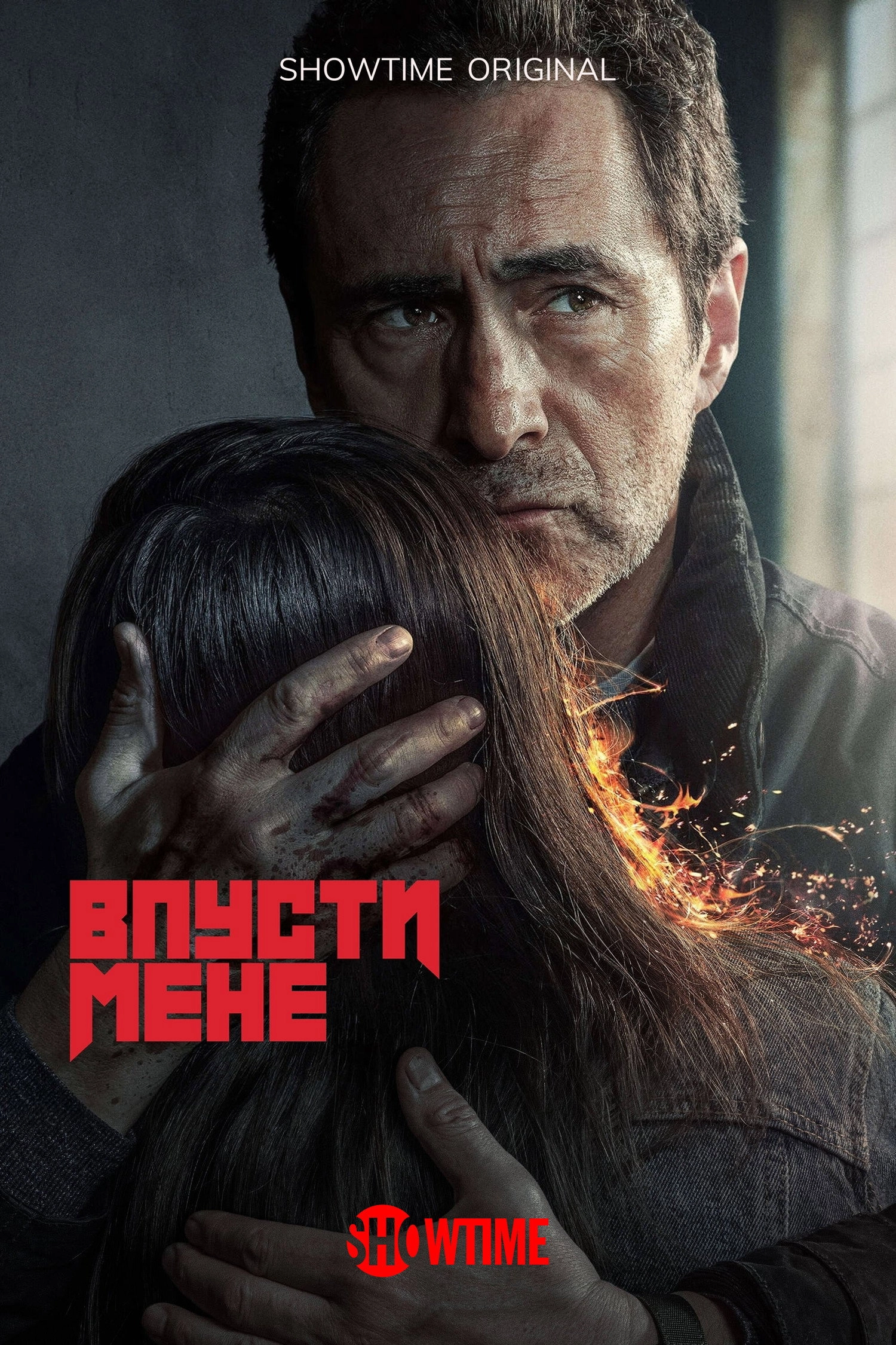 Let the Right One In