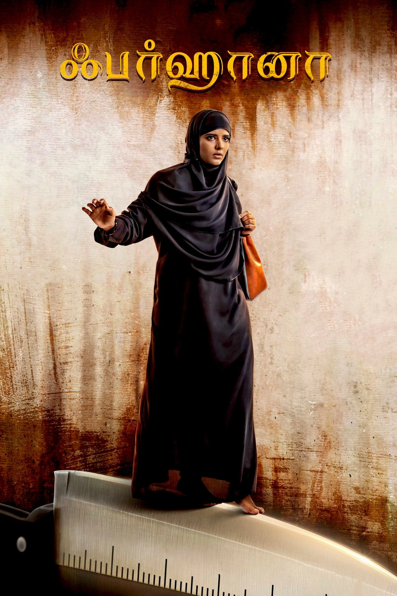 Farhana